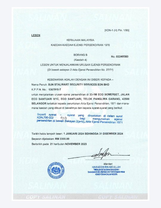 KDN Private Agency Licence